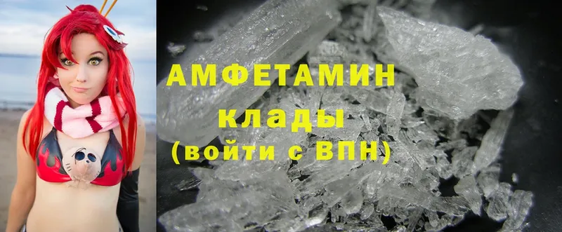 купить закладку  Слободской  Amphetamine 98% 