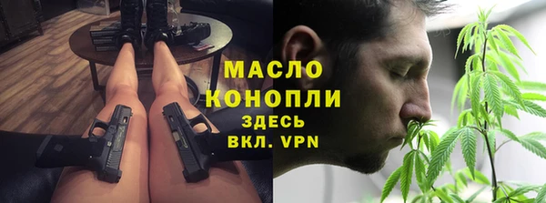 метамфетамин Богородицк