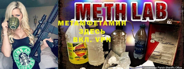 MESCALINE Бронницы